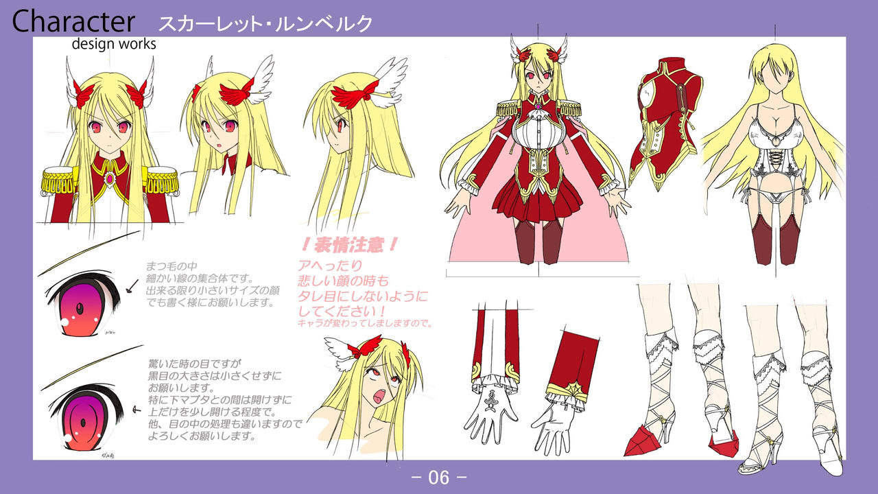 Monster Park 2 Setting Documents Collection page 6 full