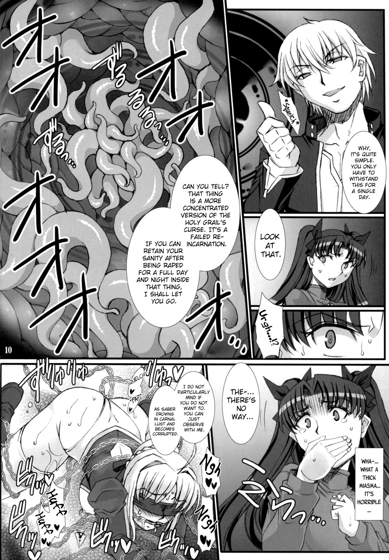 Rin Kai -Kegasareta Aka- | Rin Destruction -Stained Red- page 10 full