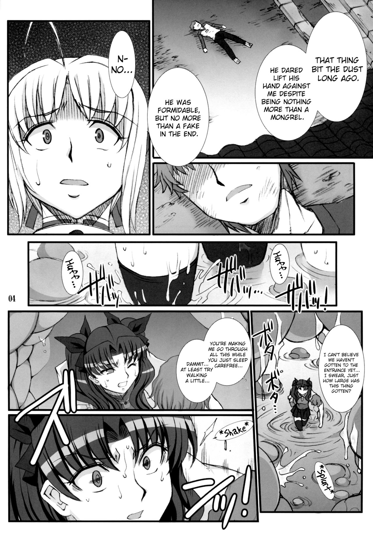 Rin Kai -Kegasareta Aka- | Rin Destruction -Stained Red- page 4 full