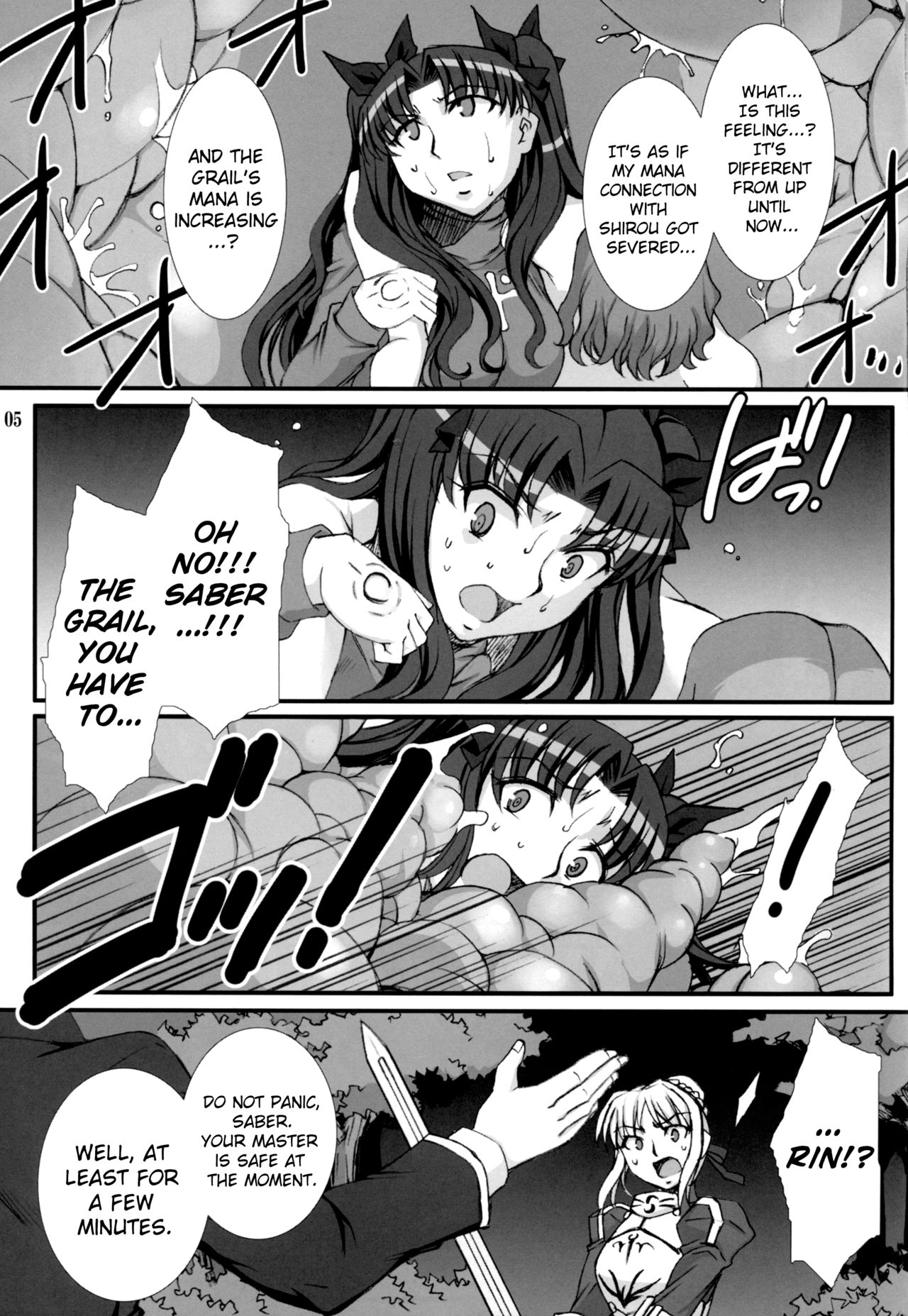 Rin Kai -Kegasareta Aka- | Rin Destruction -Stained Red- page 5 full