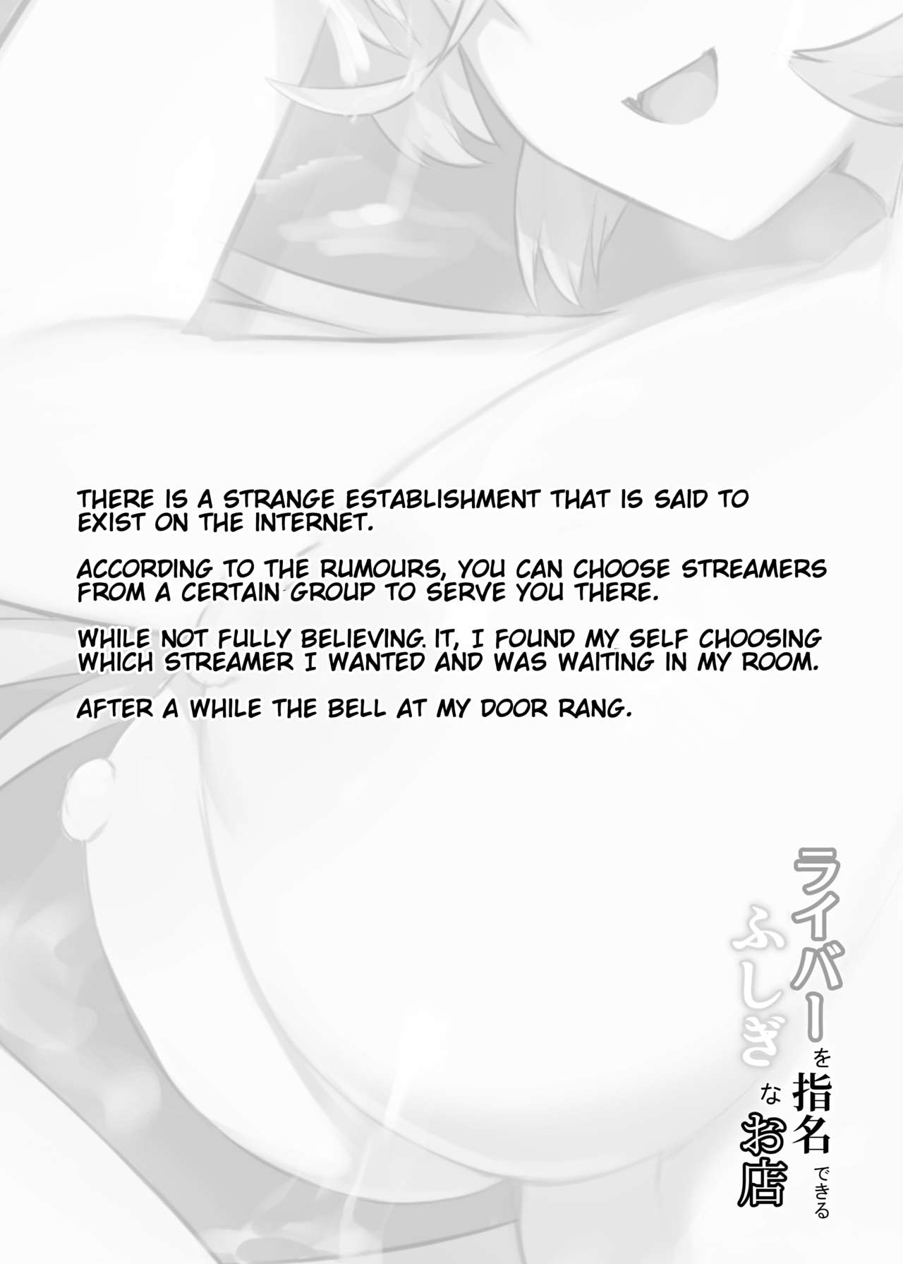 Liver o Shimei dekiru Fushigi na Omise | A Strange Establishment Where You Can Request Streamers page 2 full