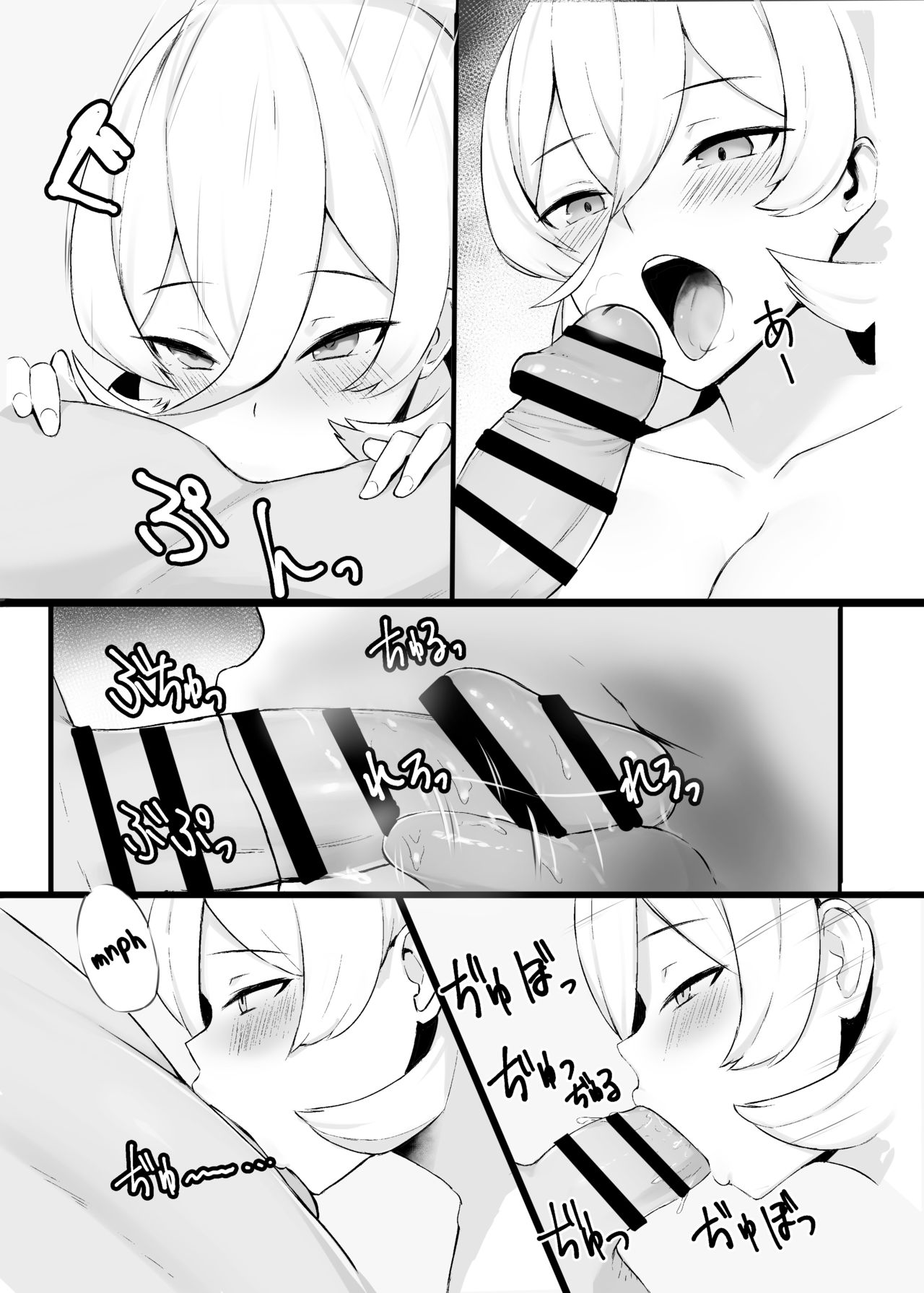 Liver o Shimei dekiru Fushigi na Omise | A Strange Establishment Where You Can Request Streamers page 8 full