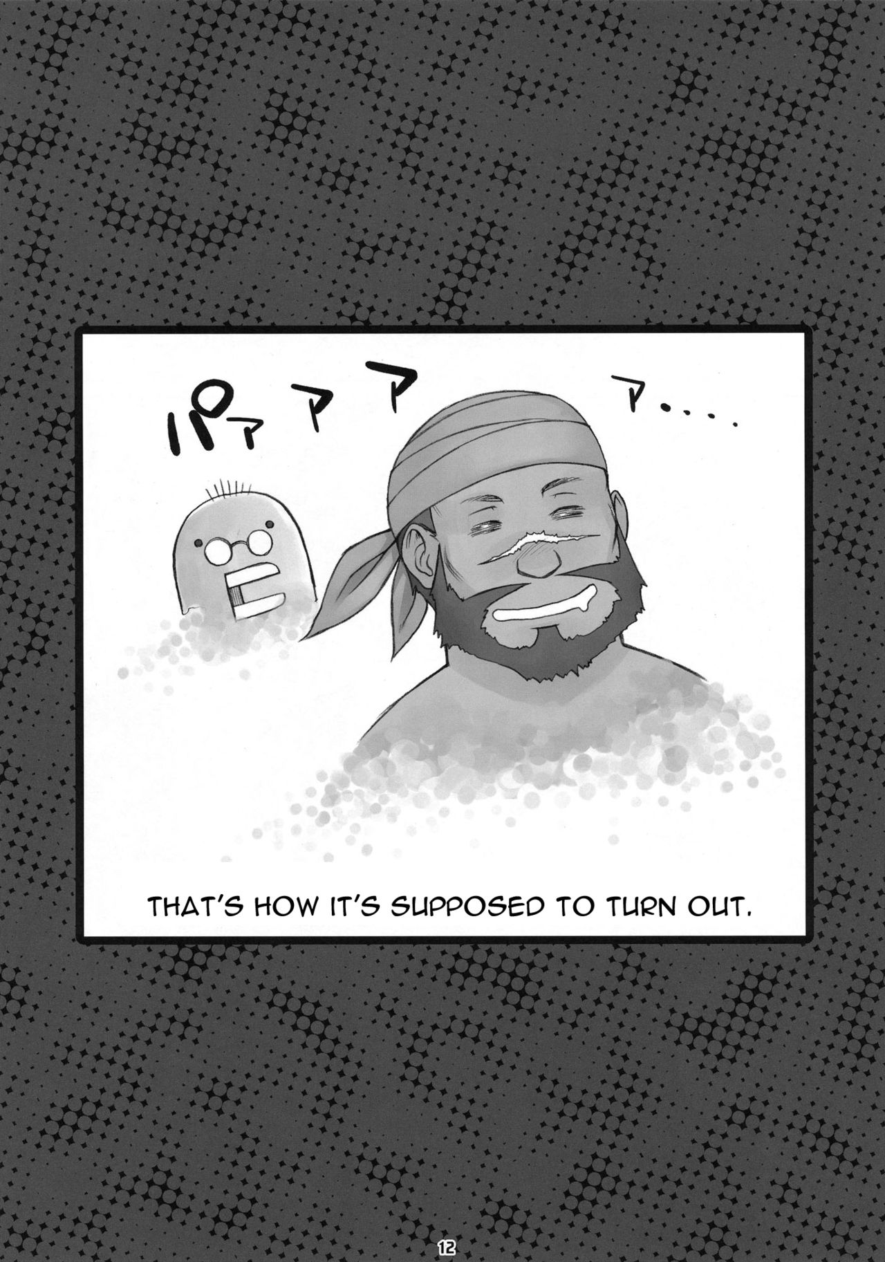 Gargantua Testiculus page 10 full