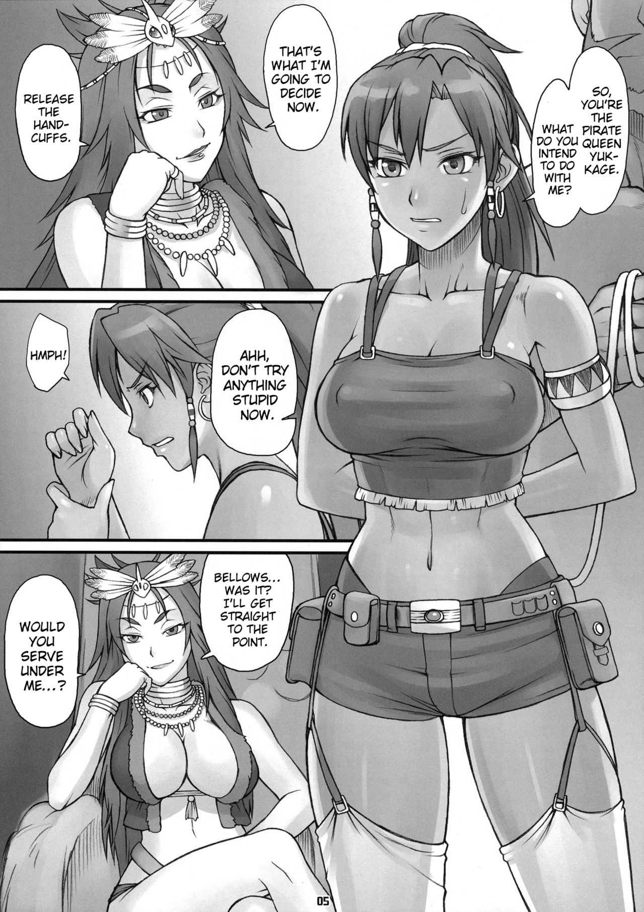 Gargantua Testiculus page 3 full