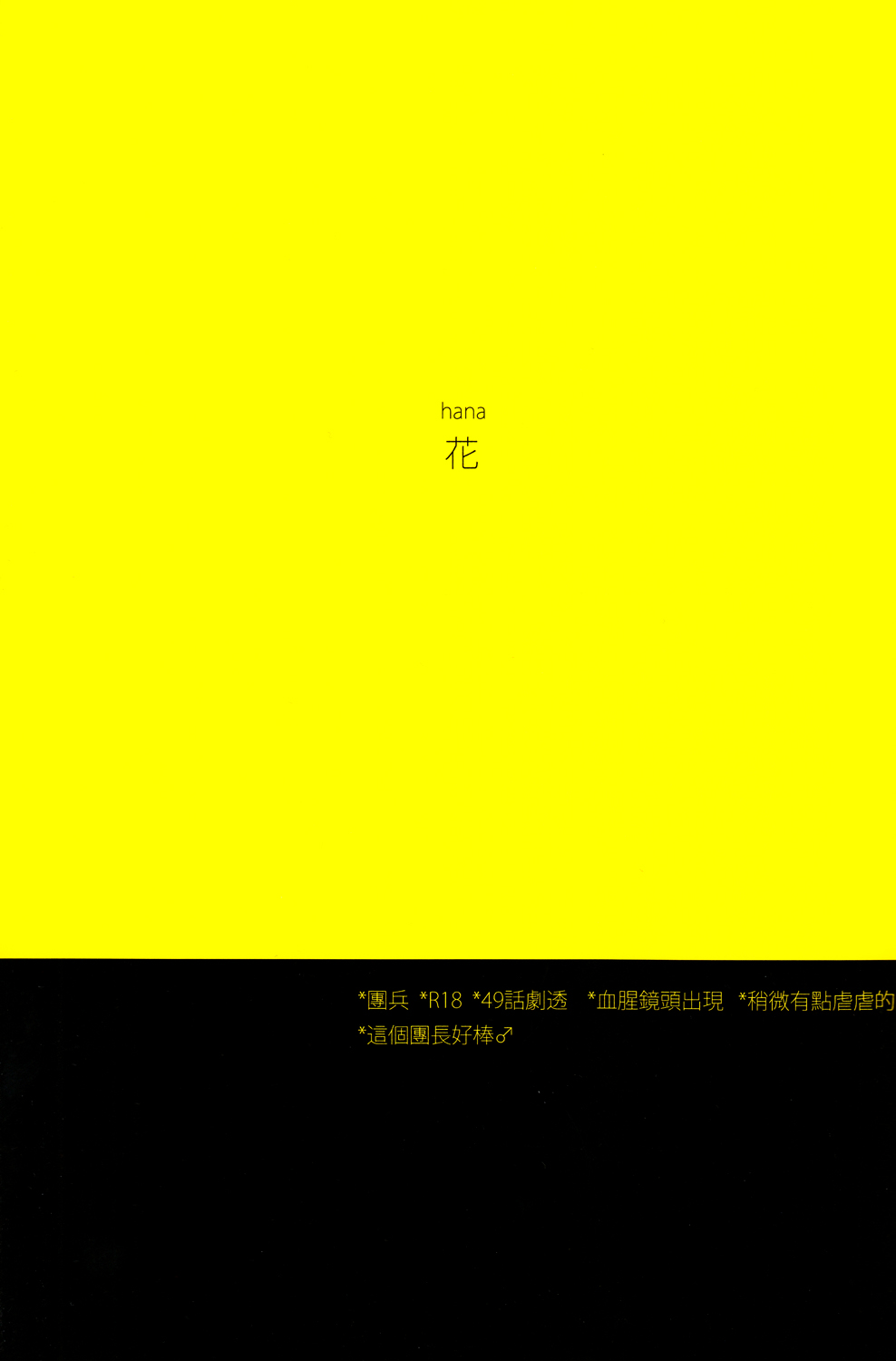 Close to you page 5 full