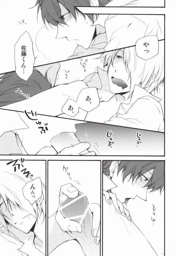 LOVE WORKING!! page 10 full