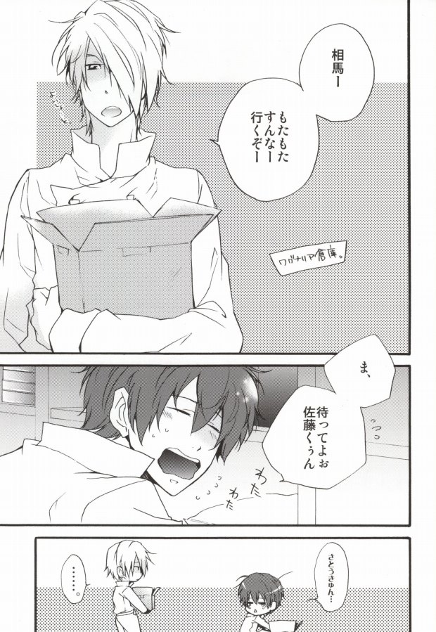 LOVE WORKING!! page 2 full