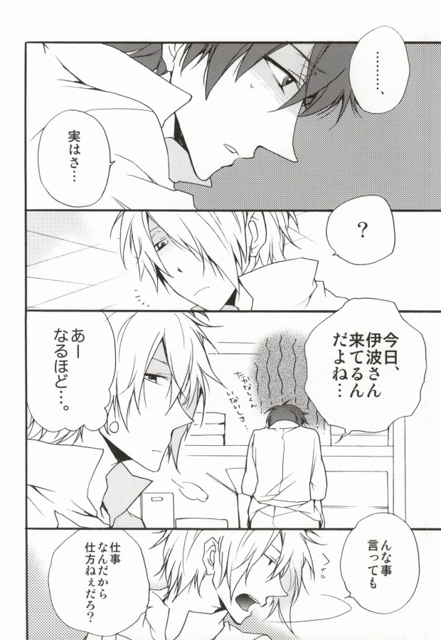 LOVE WORKING!! page 3 full