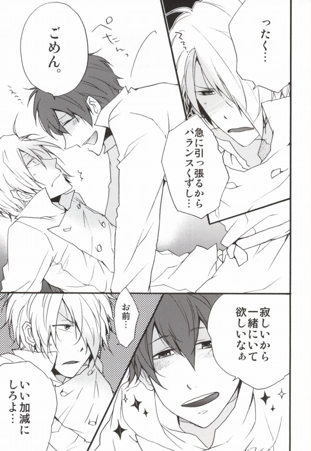 LOVE WORKING!! page 6 full