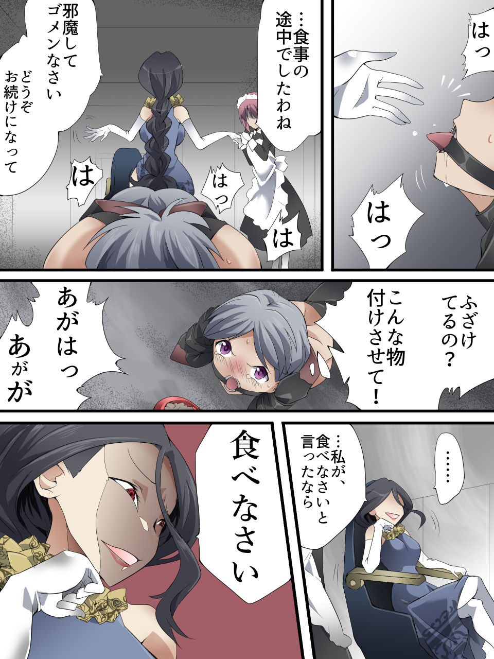 Kaitou Silver Cat Manga Ban Dai 6-wa page 8 full