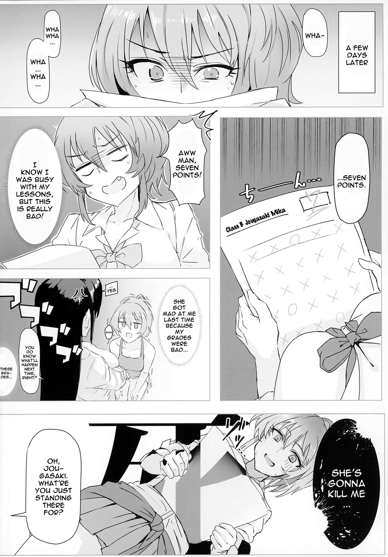 Mika-chan no Himitsu no Hoshuu | Mika-chan's Secret Supplementary Lessons page 3 full