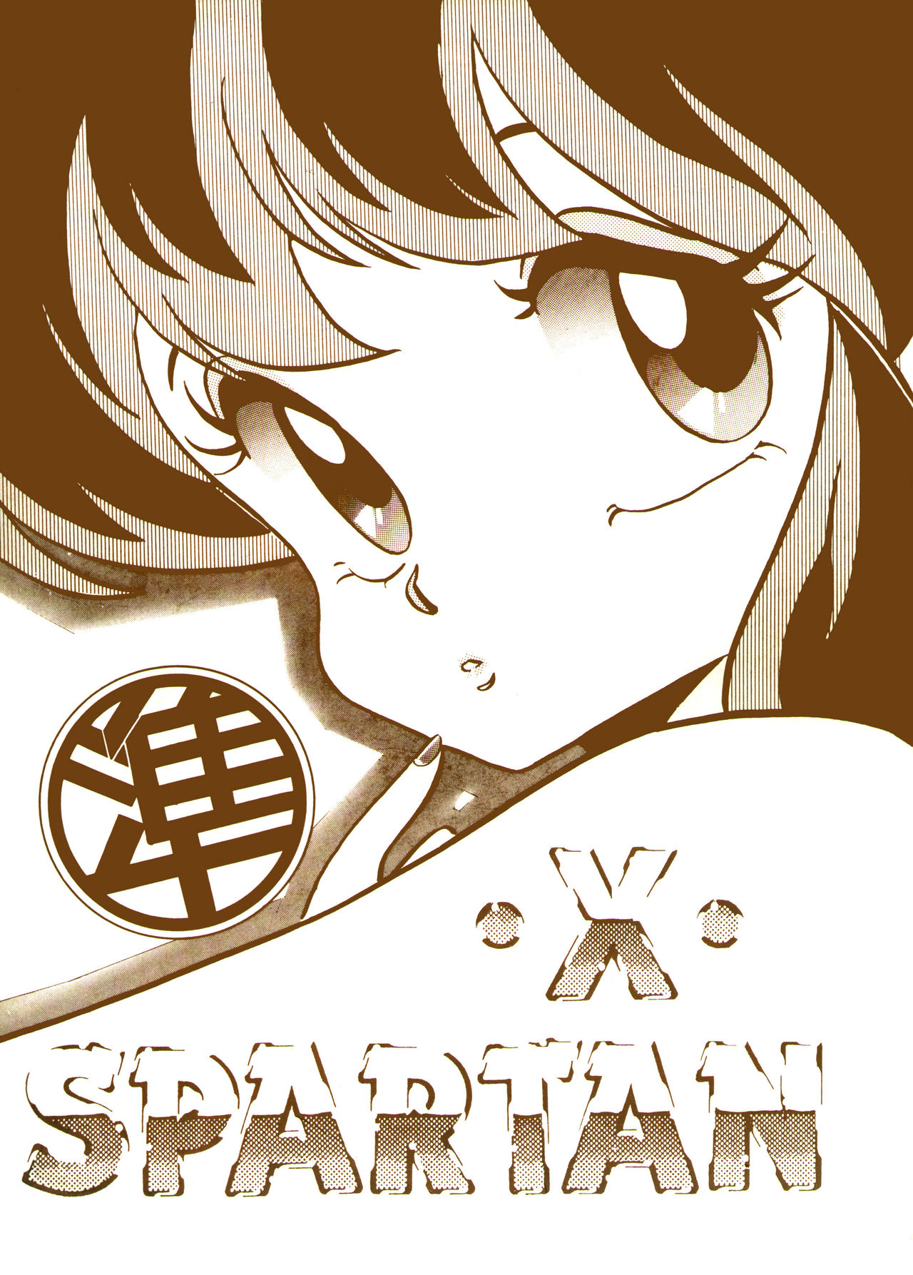 SPARTAN X Jun page 1 full