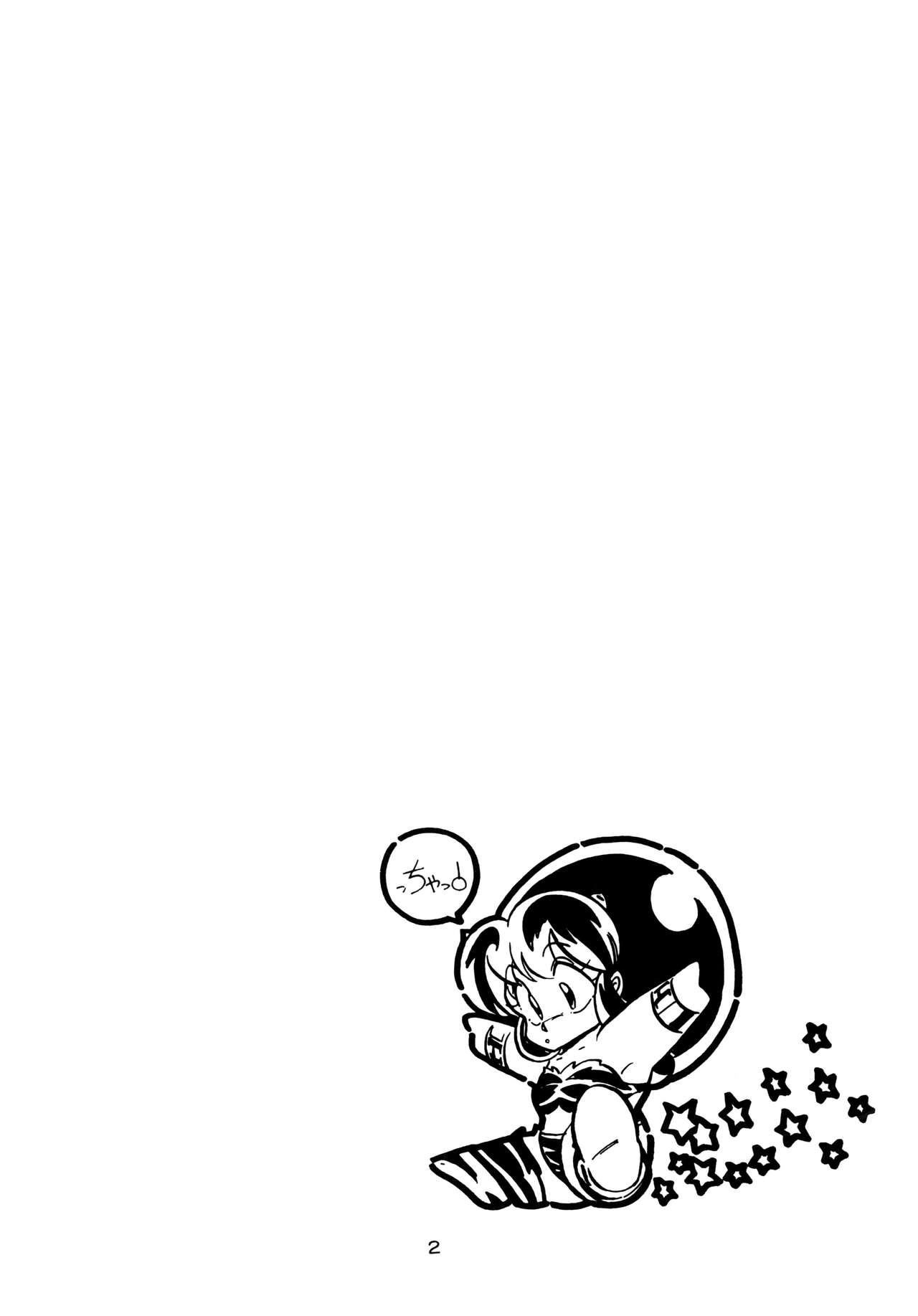 SPARTAN X Jun page 2 full