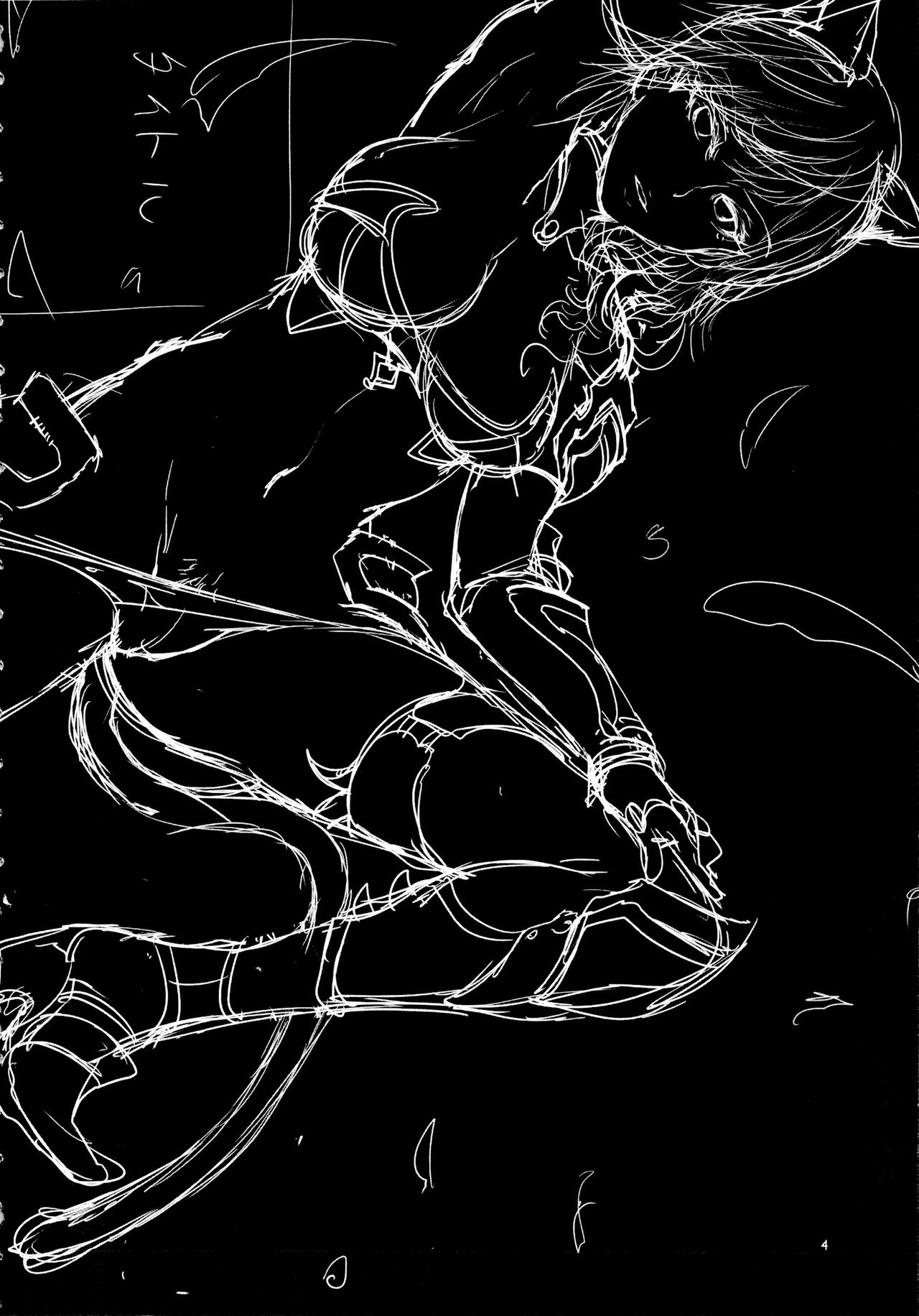 Lost Reason page 6 full