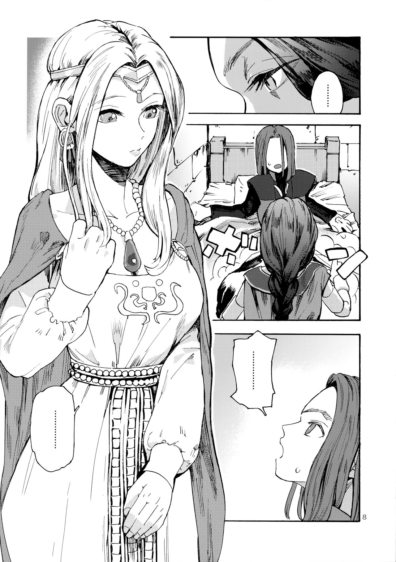 Yuusha-sama R18 page 7 full