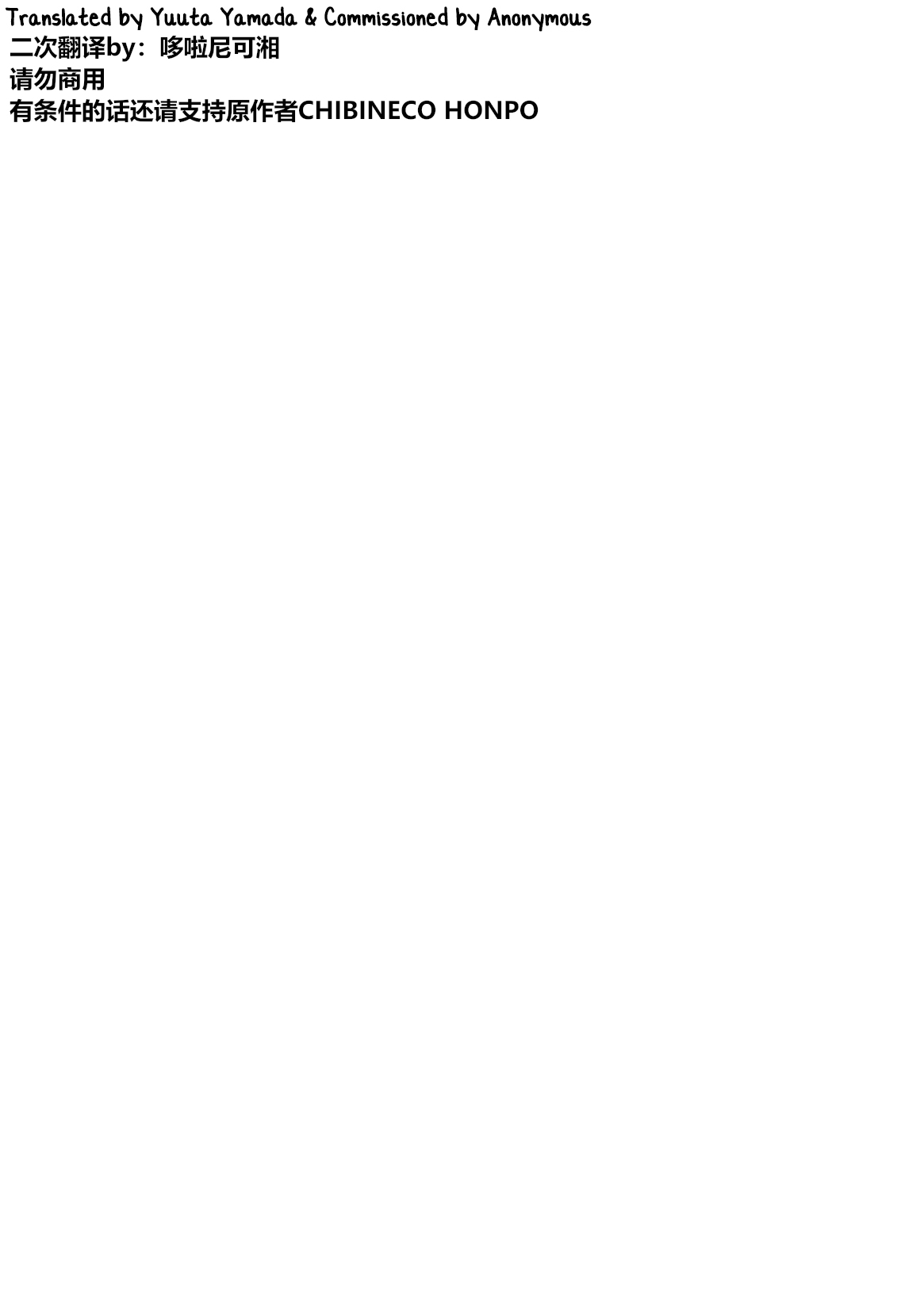 Spider Ham page 2 full