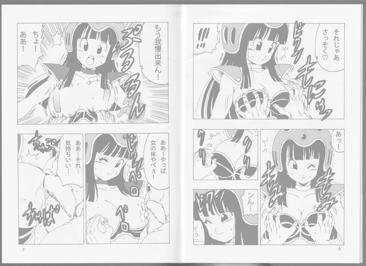 Chichi LOVE page 5 full