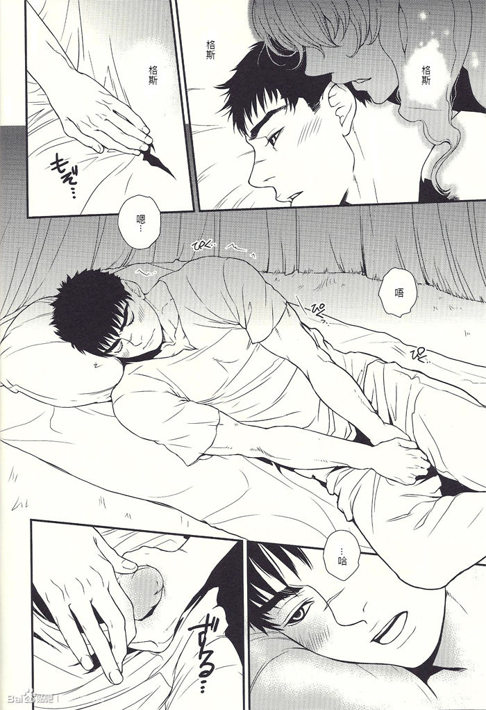 Teenage Dream 2 page 7 full