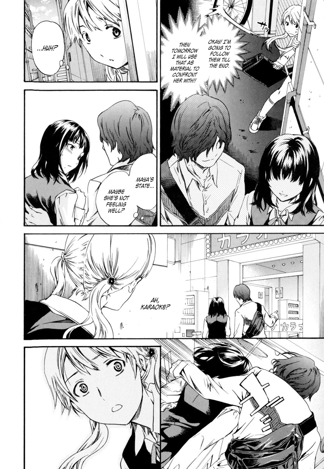 Gentle Friend page 4 full