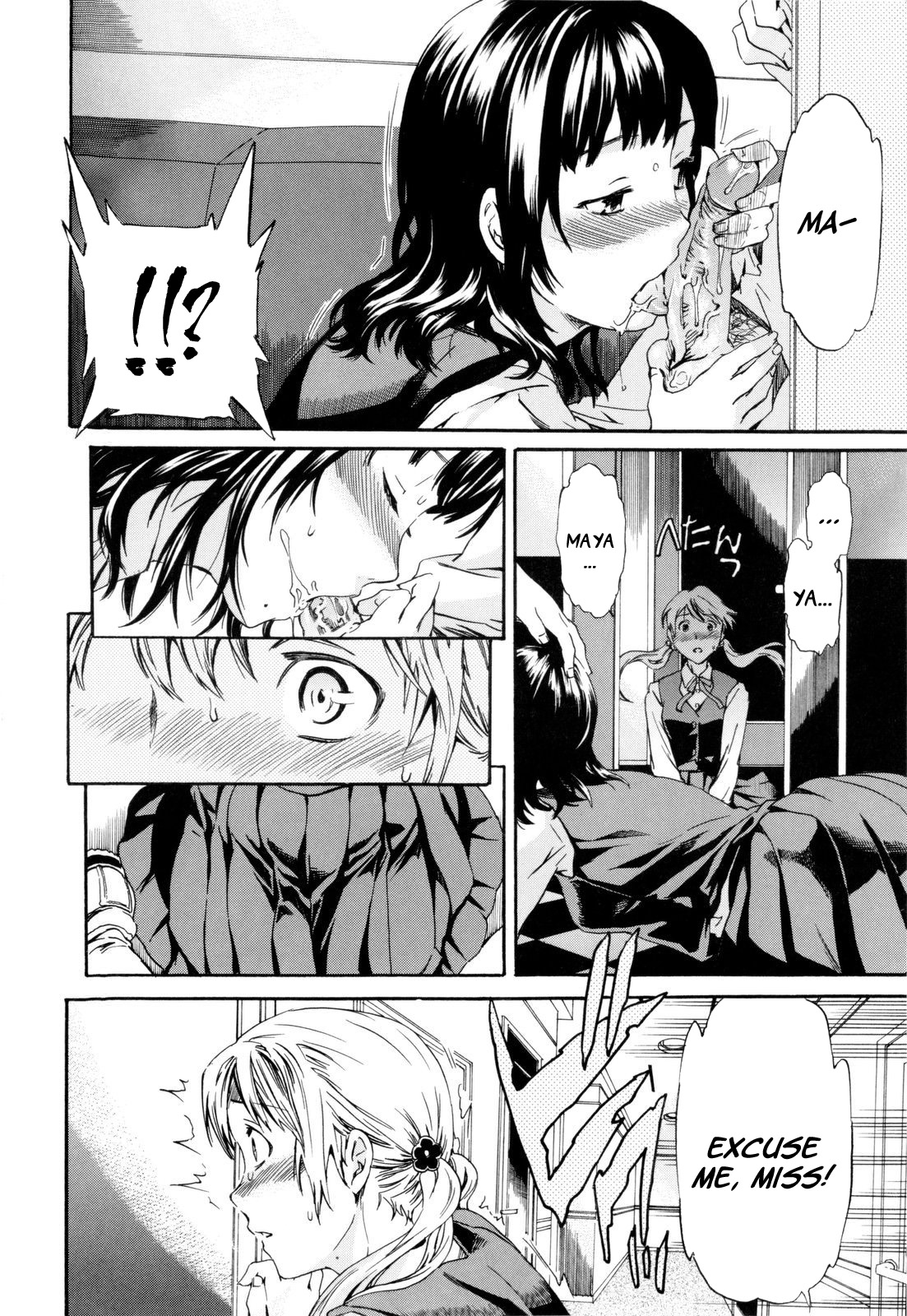 Gentle Friend page 6 full