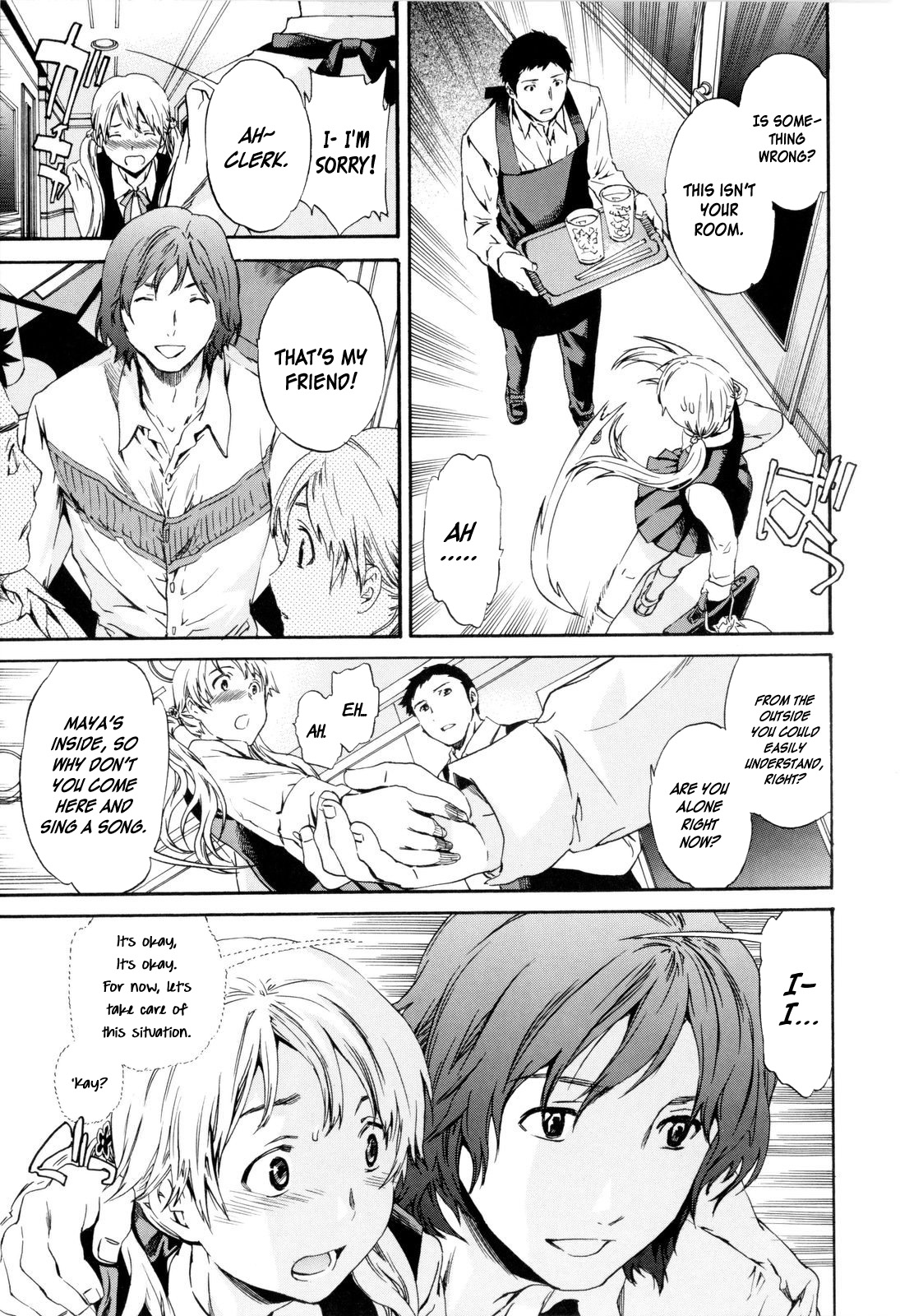 Gentle Friend page 7 full