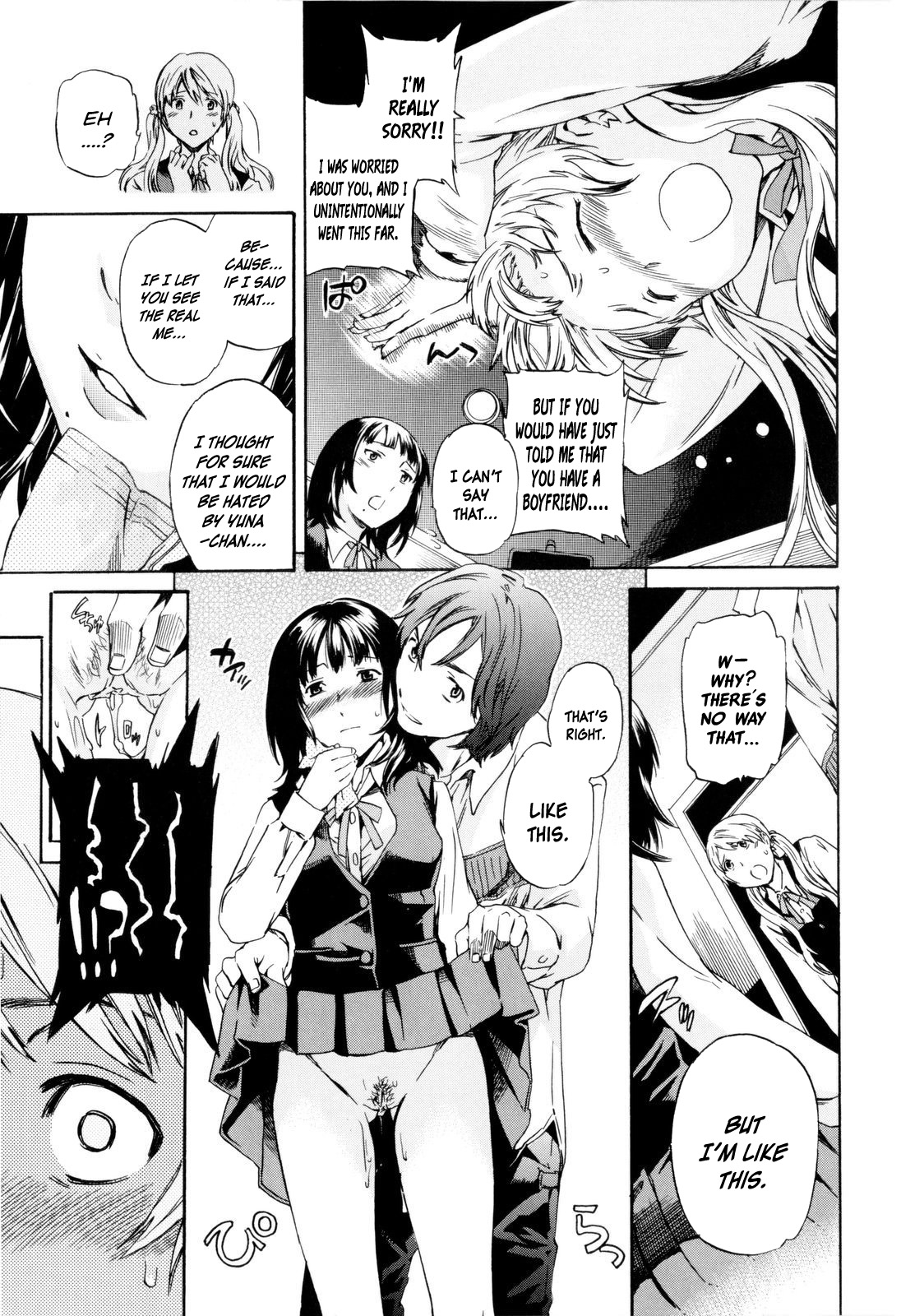 Gentle Friend page 9 full