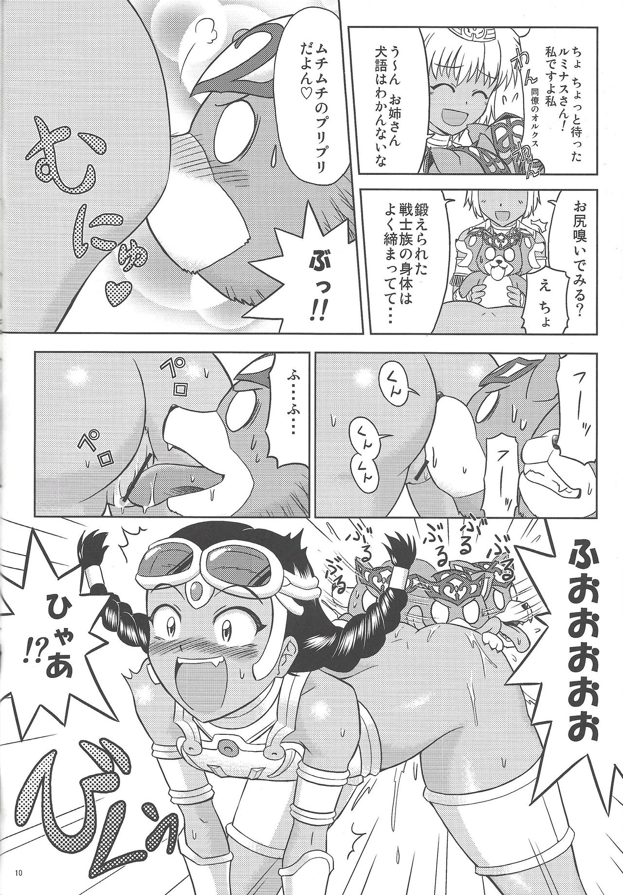 TRIPLE JUDGEMENT page 9 full