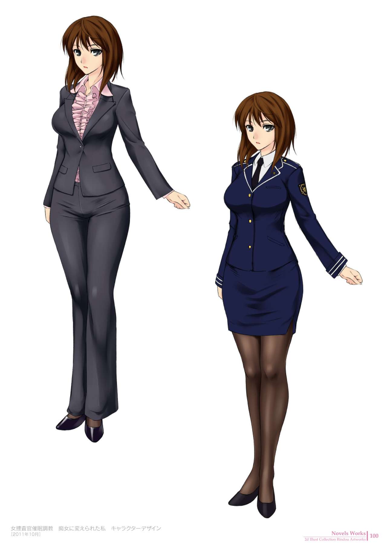 Onna Sousakan Saimin Choukyou - Chijo ni Kaerareta Watashi page 7 full