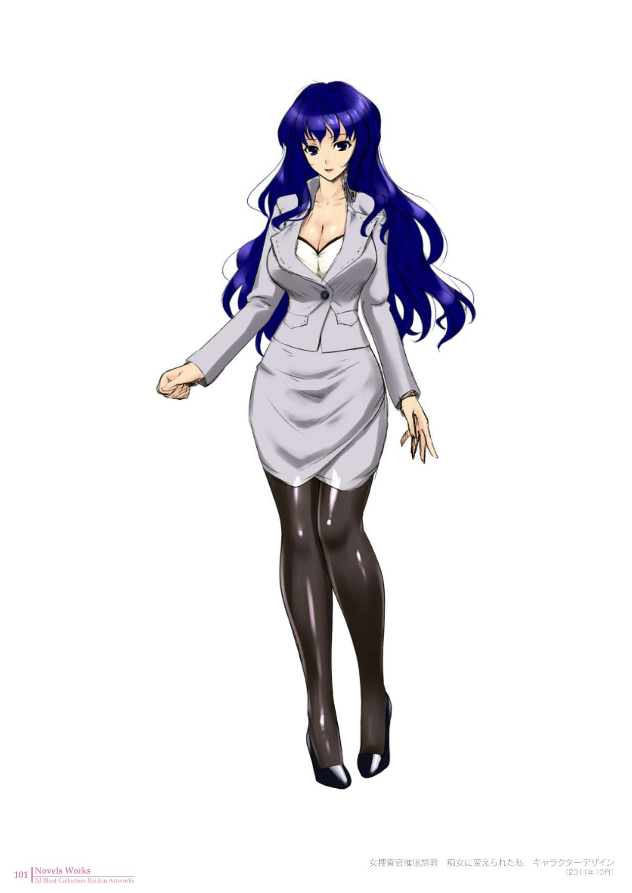 Onna Sousakan Saimin Choukyou - Chijo ni Kaerareta Watashi page 8 full