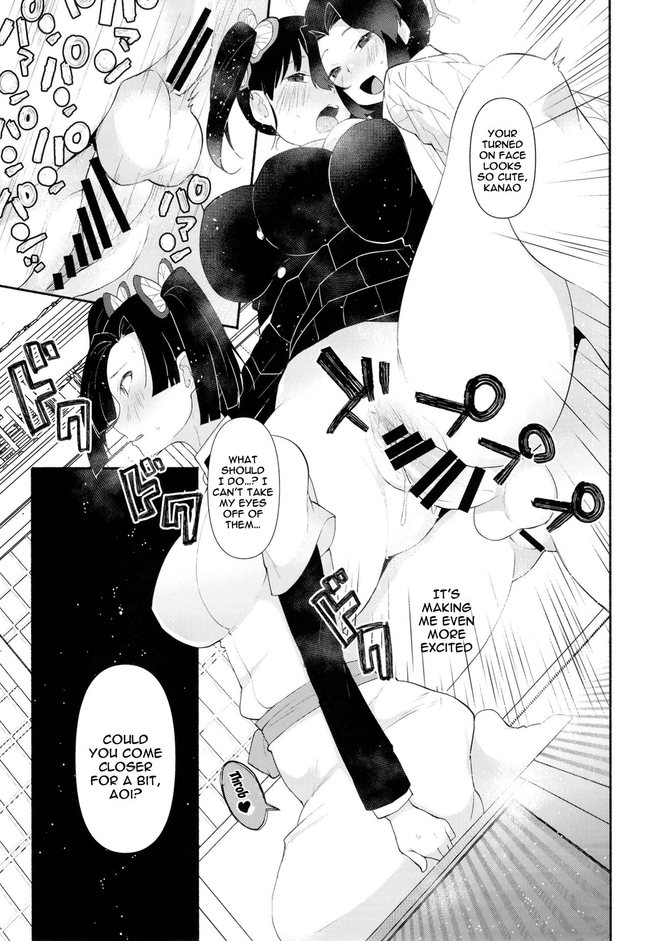 Kochou Shinobu-shiki Futanari Kokyuuhou | Kochou Shinobu Style Futanari Breathing Technique page 8 full