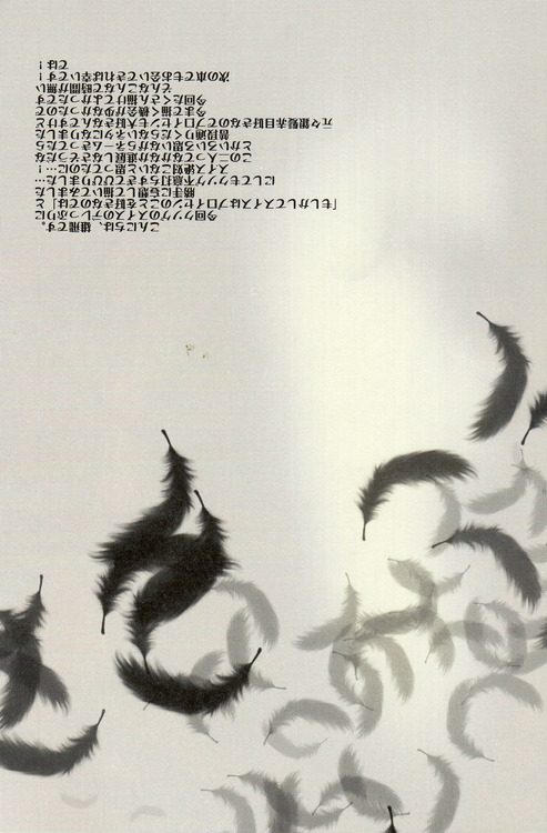 Der Freischutz page 3 full