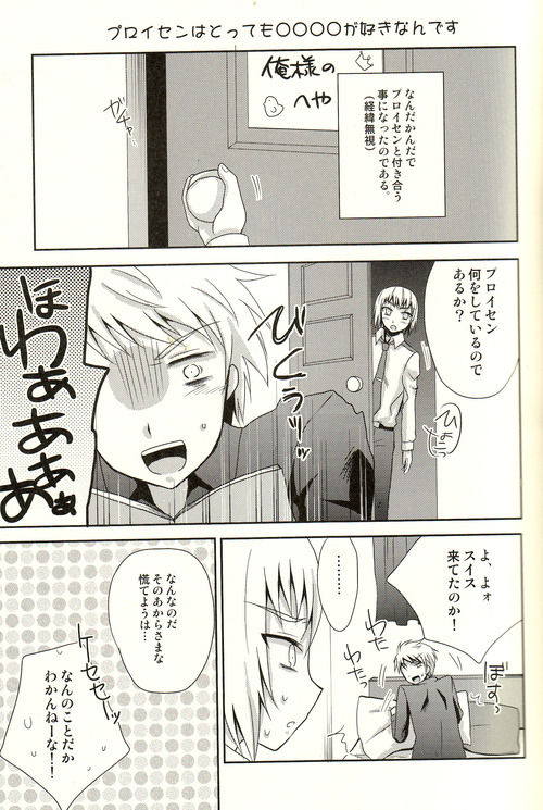 Der Freischutz page 4 full