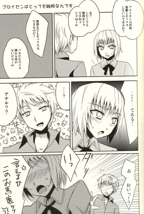 Der Freischutz page 6 full