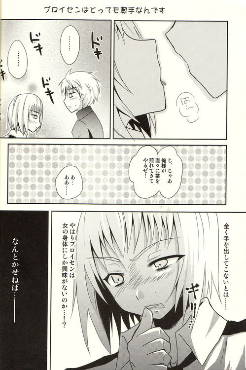 Der Freischutz page 7 full