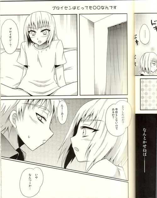 Der Freischutz page 8 full