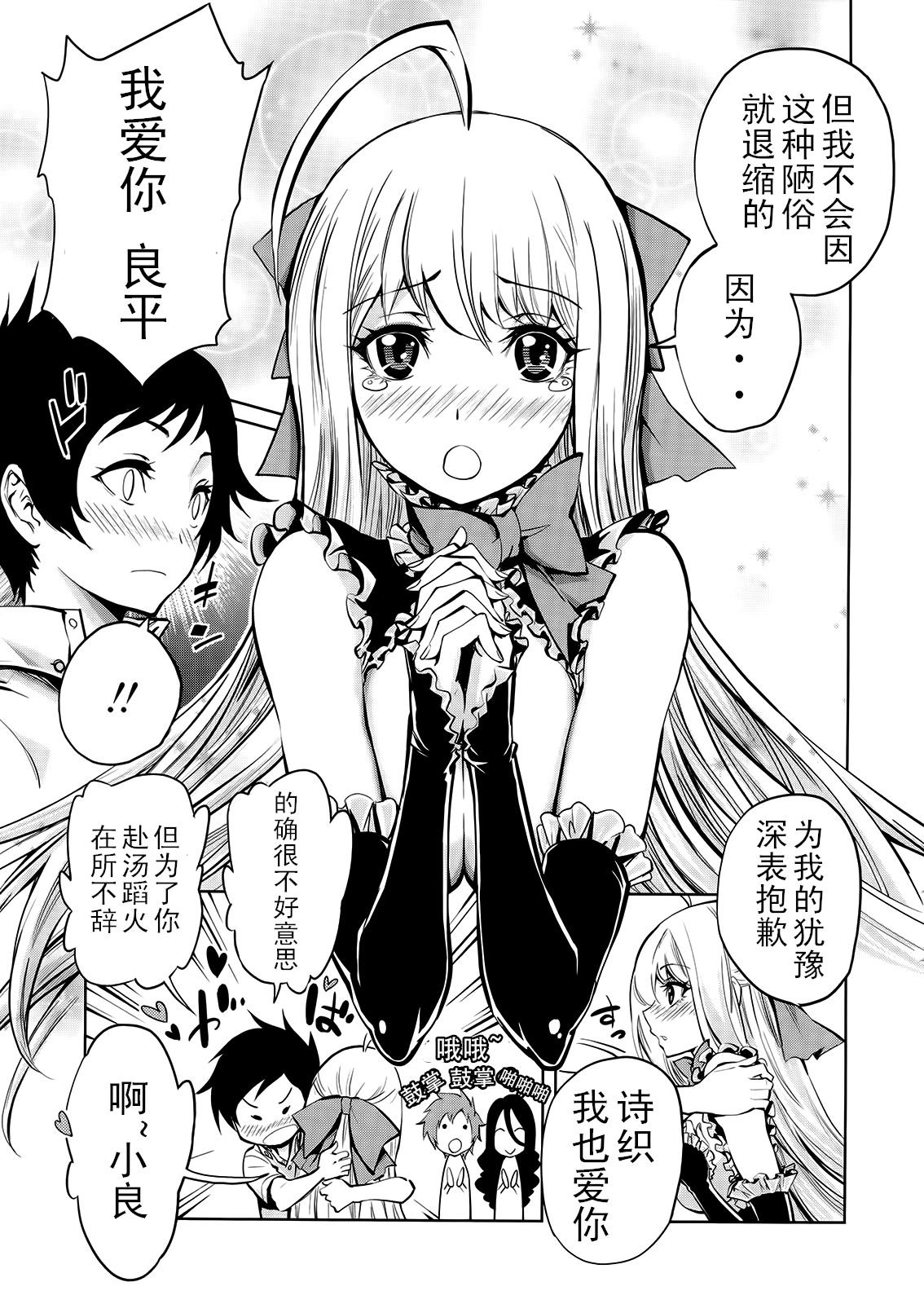 Summer Course page 5 full