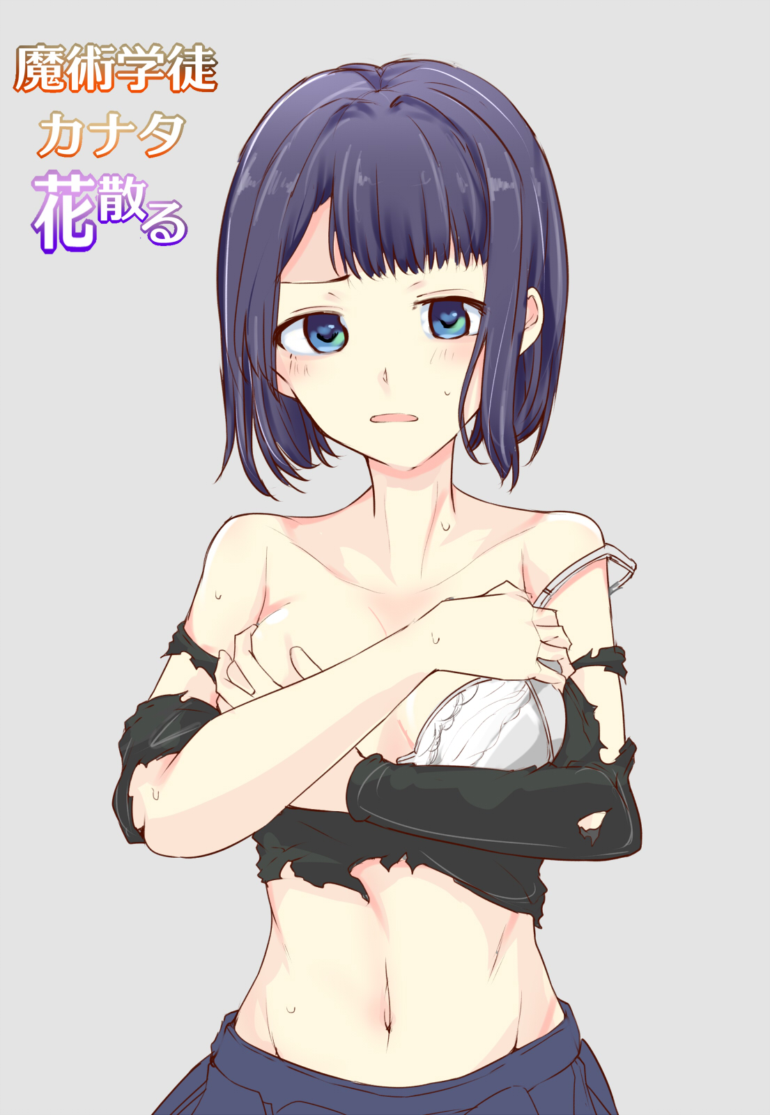 Majutsu Gakuto Kanata, Hanachiru page 1 full