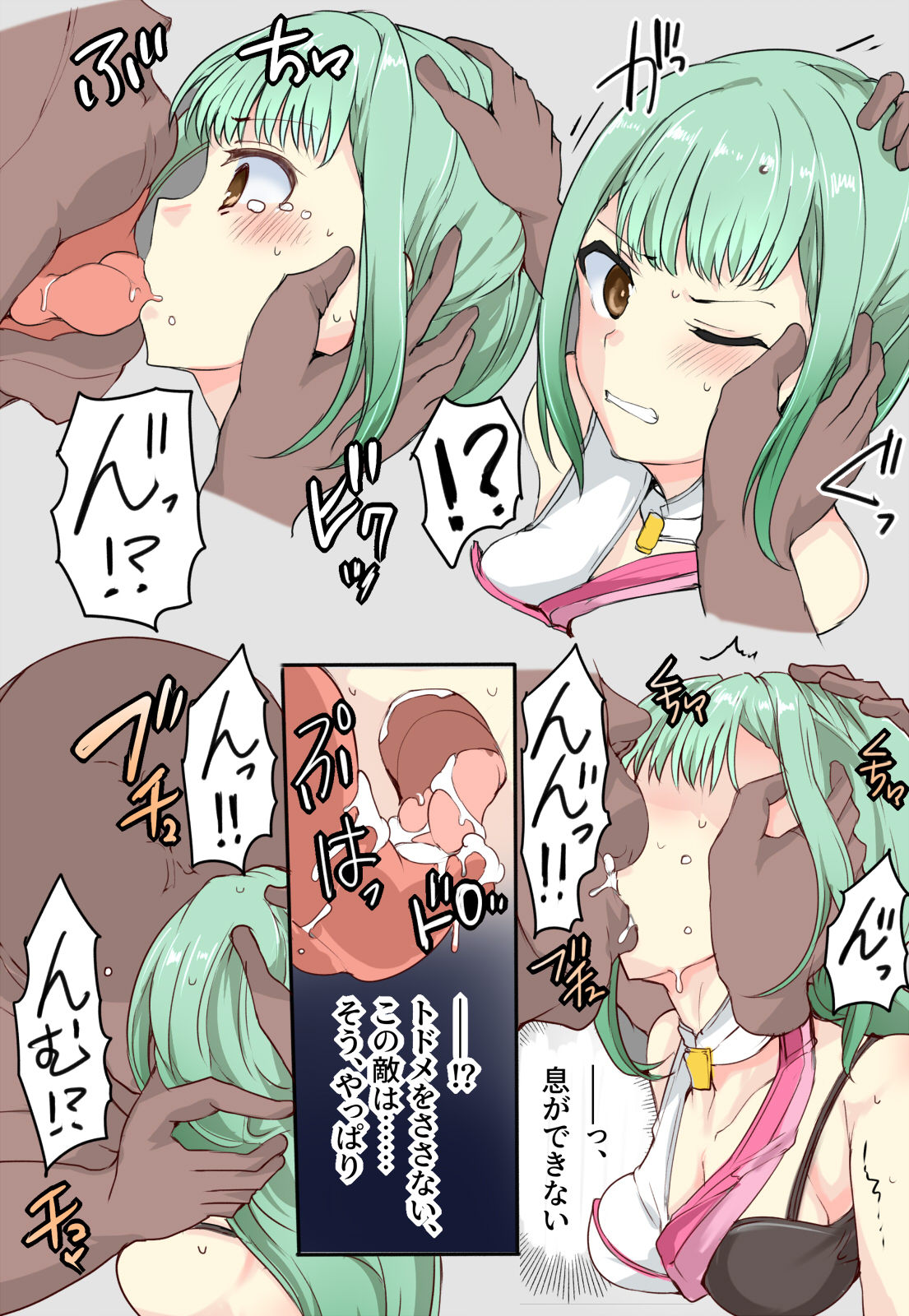 Majutsu Gakuto Kanata, Hanachiru page 4 full