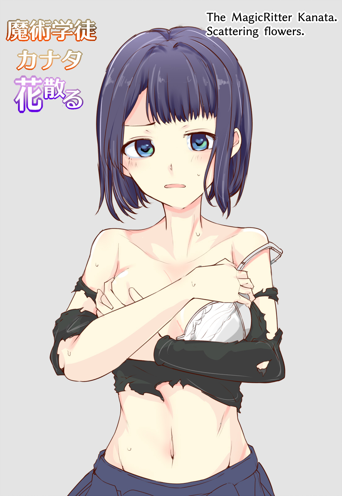 Majutsu Gakuto Kanata, Hanachiru page 9 full