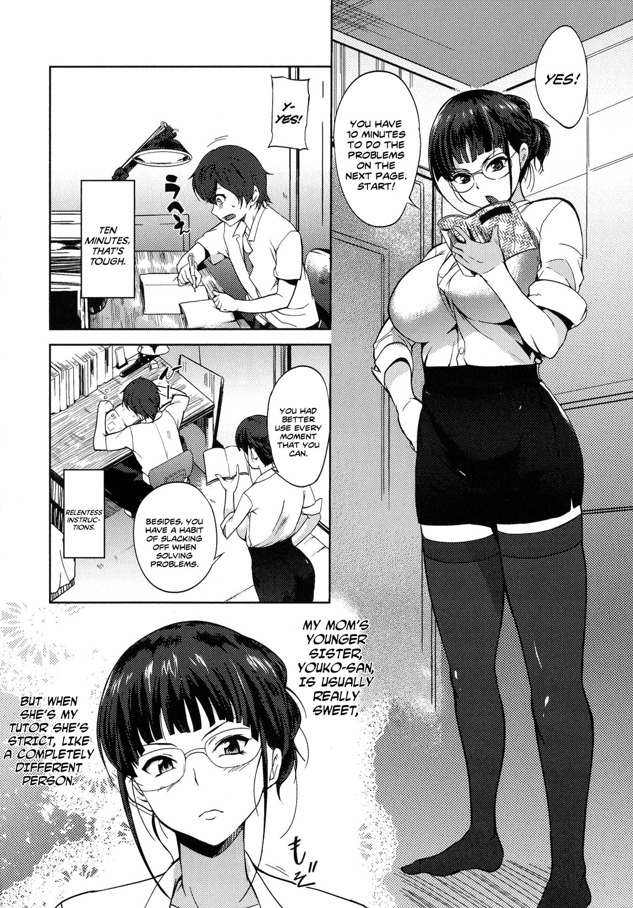 Katei Kyoushi no Kagai Jugyou | The Home Tutor's Extracurricular Lesson page 2 full