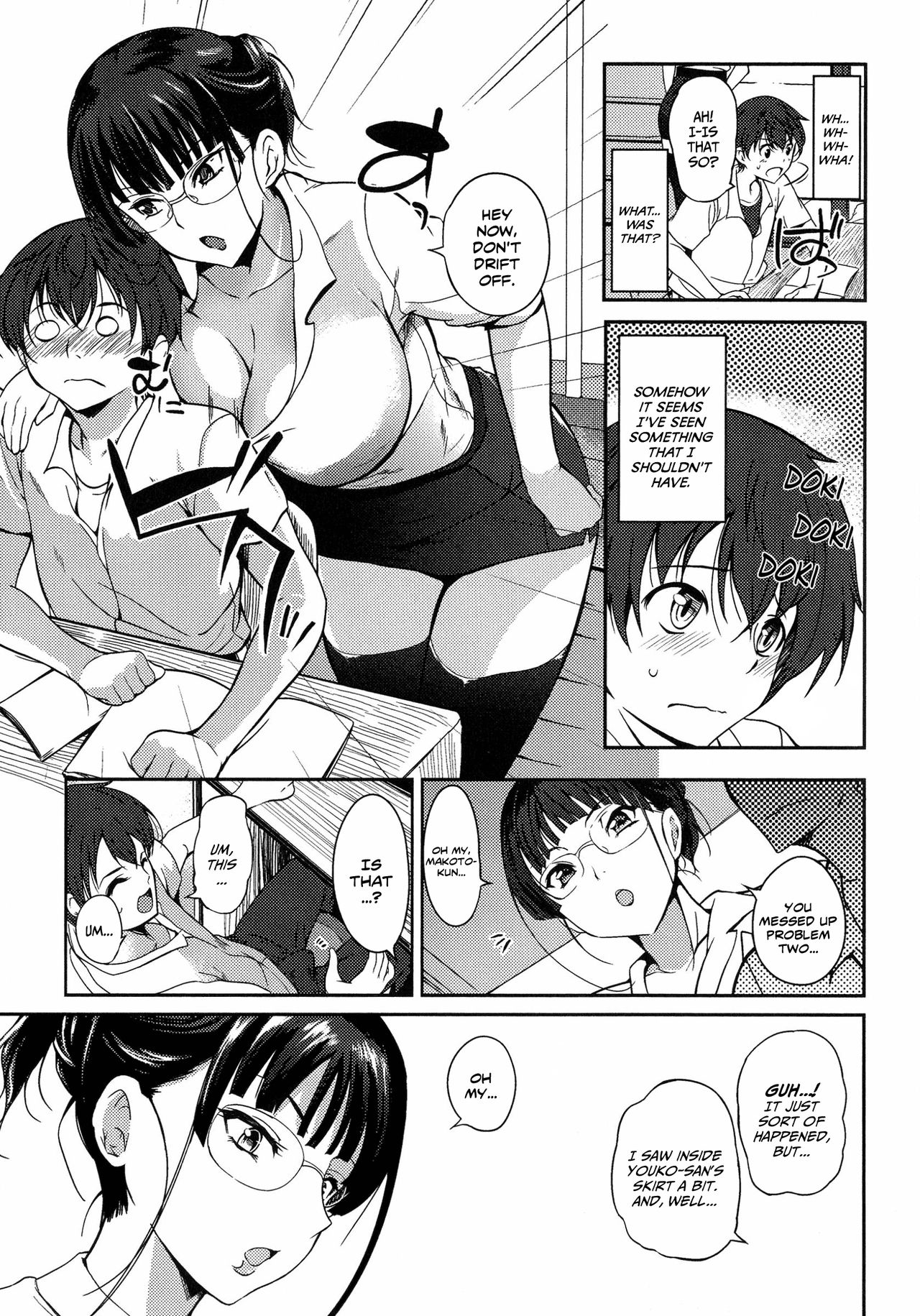Katei Kyoushi no Kagai Jugyou | The Home Tutor's Extracurricular Lesson page 5 full