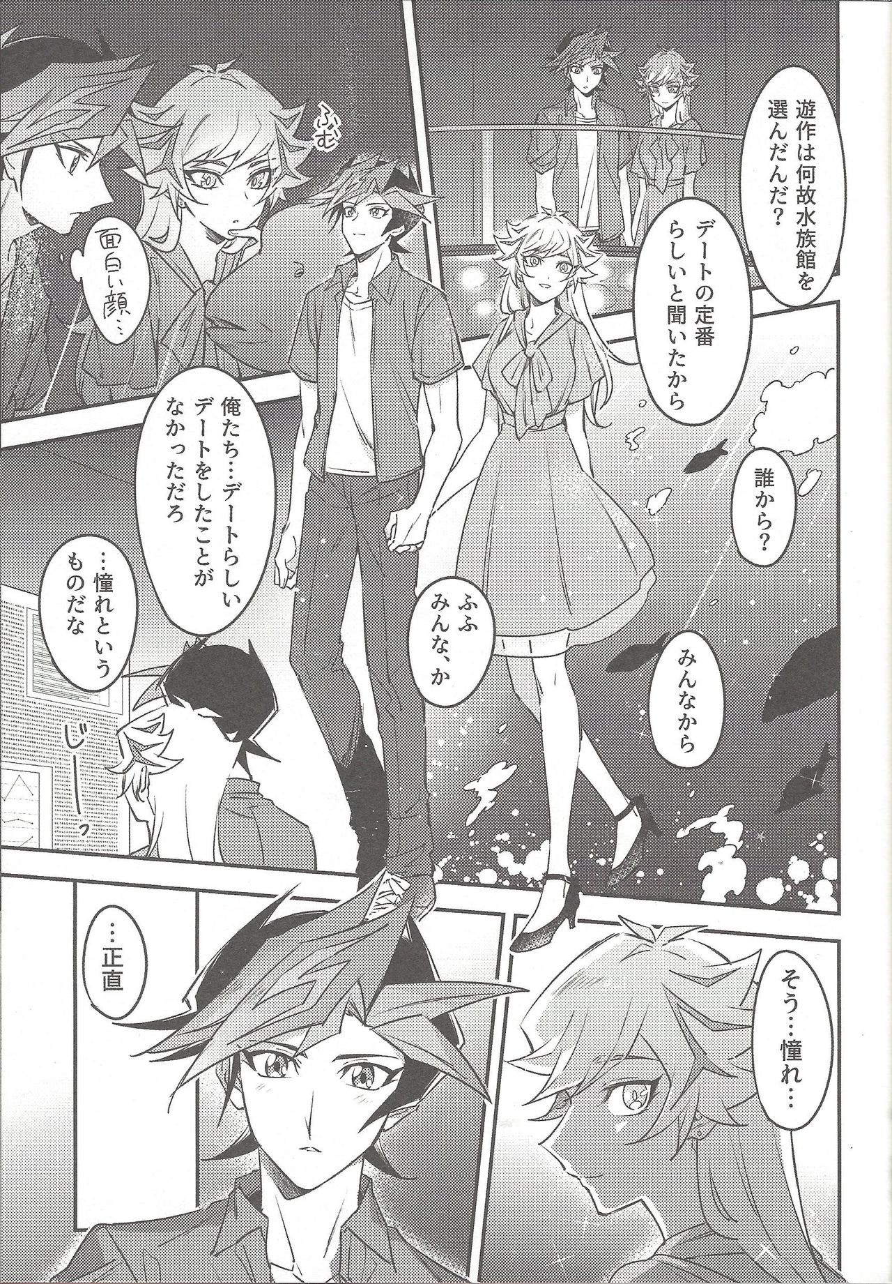 Three Days page 10 full