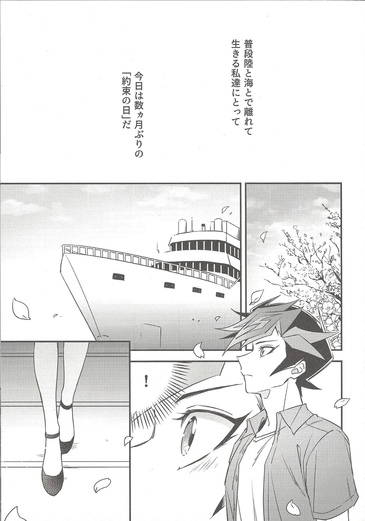 Three Days page 4 full