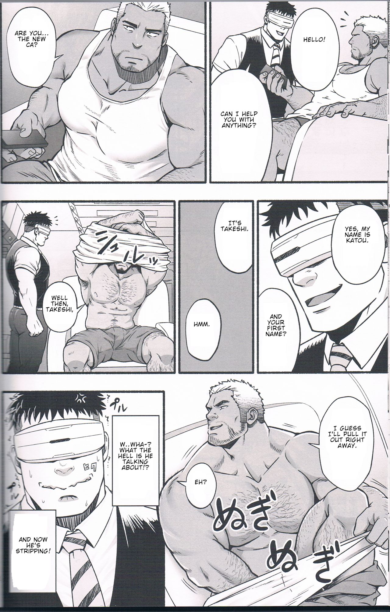 Catch Alive page 6 full