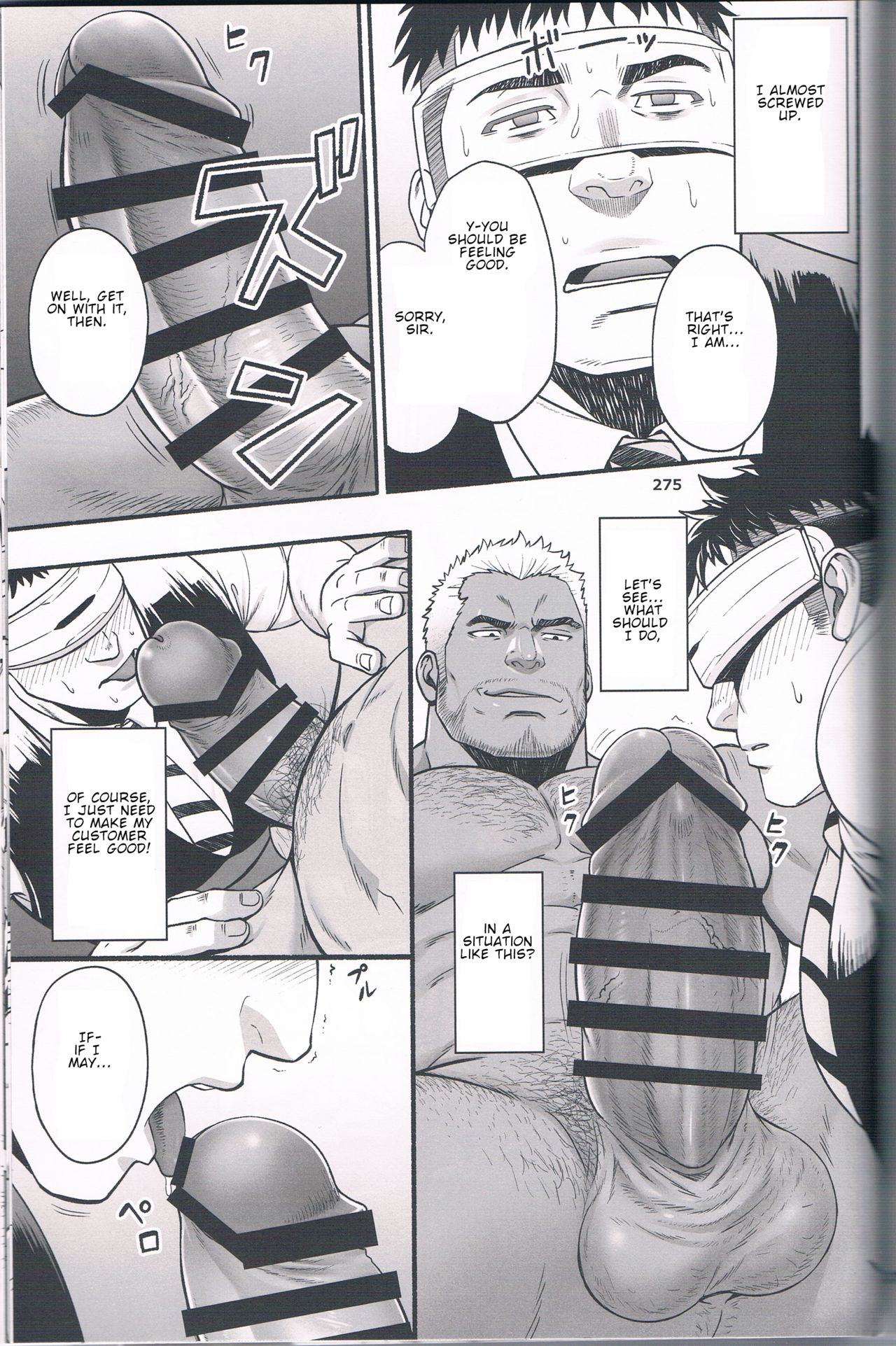 Catch Alive page 9 full