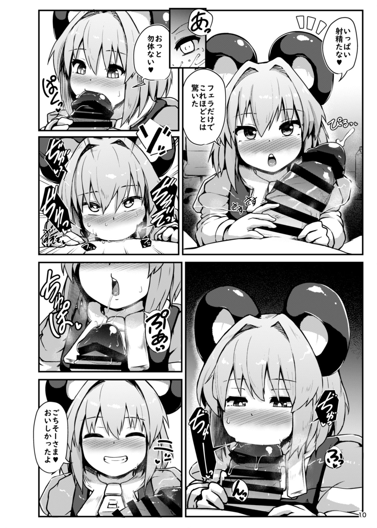 Re: Otonari wa Nazrin page 10 full