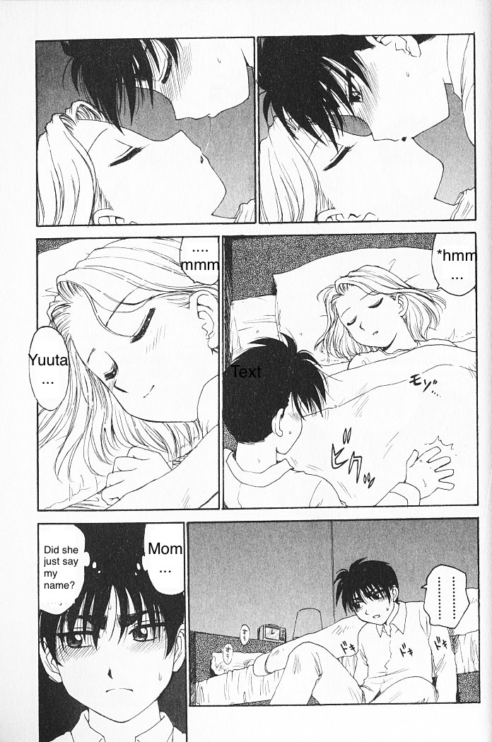 Yume No Naka No Kiss | The Kiss in the Dream page 3 full