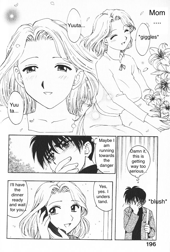 Yume No Naka No Kiss | The Kiss in the Dream page 5 full