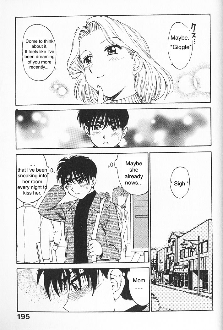 Yume No Naka No Kiss | The Kiss in the Dream page 6 full