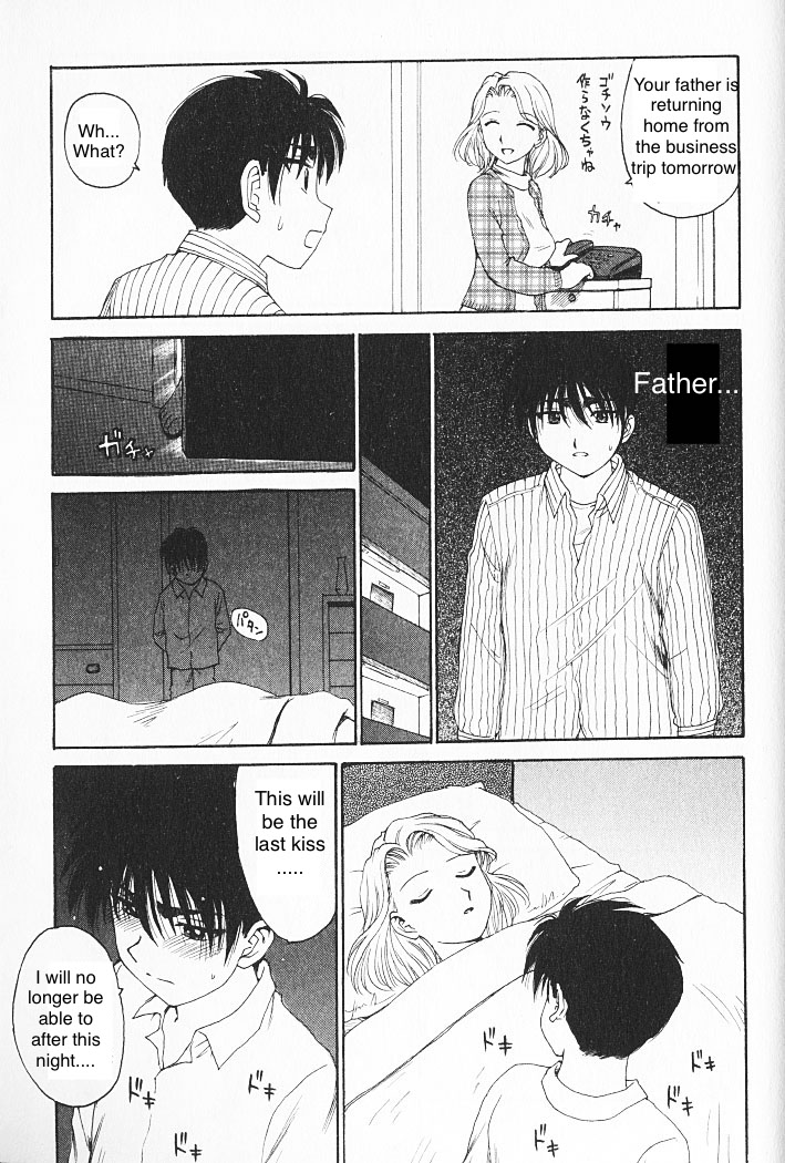 Yume No Naka No Kiss | The Kiss in the Dream page 7 full